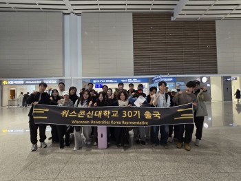 [30기] 출국 현장 & 샌딩서비스