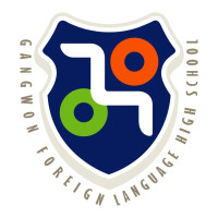 강원외국어고등학교