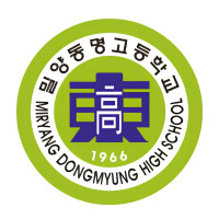 밀양 동명고등학교