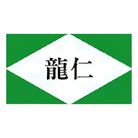 부산용인고등학교