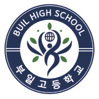 부일고등학교