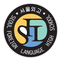 서울외국어고등학교