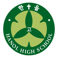 온양한올고
