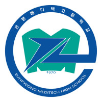 은평메디텍고등학교