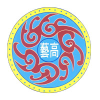 인천예술고등학교