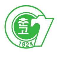 춘천고등학교