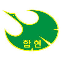 함현고등학교